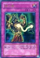 EX3-B01[UR]：魂の綱