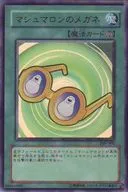 PP6-002[UR]：マシュマロンのメガネ