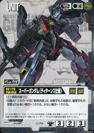 U-78[C]：スーパーガンダム(ティターンズ仕様)
