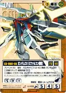 U-X69[R]：ガンダムDX(Illust：Koma)