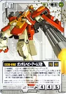 U-102[R]：ガンダムヘビーアムズ改
