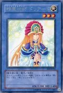 EE3-JP214[R]：精霊術師 ドリアード