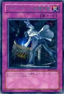 EE3-JP232[R]：コザッキーの自爆装置
