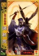 蜀019[SR]：諸葛亮