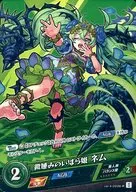 vol.4-0035-R[R]：微睡みのいばら姫 ネム