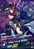vol.4-0043-R[R]：浪漫街の名女優 紫陽花