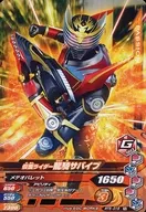 RT5-019[N]：仮面ライダー龍騎サバイブ