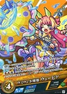 0079-PR[PR]：0079-PR [PR] ： ウミウシお嬢様 ウェービア