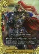 S-BT05/0056[並]：知将 オデュッセウス(パラレル仕様)