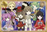 [Special(ノーマル仕様)]：双子の魔法使い リコとグリ