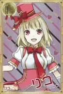 [ポッキー2本]：リコ