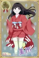 [ポッキー2本]：美雨