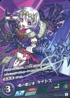 vol.5-0046-R[R]：魂の運び手 タナトス