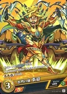 vol.5-0073-C[C]：名門の雄 袁紹