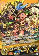 vol.5-0038-R[R]：大地を照らす主神 アメン・ラー(ノーマル仕様)
