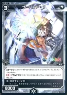 WXK08-090[C]：サーバント T