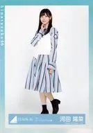 河田陽菜/全身/日向坂46 ランダム生写真 【「キュン」ミュージックビデオ衣装】