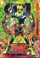 BS1-001[LR]：仮面ライダーゼロワン ライジングホッパー