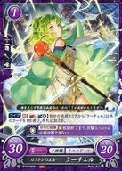 B18-086N[N]：ロストンの王女 ラーチェル