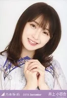 井上小百合/バストアップ・真夏の全国ツアー2019衣装1/「乃木坂46 2019.September」WebShop 限定ランダム生写真