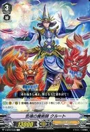 V-BT07/049[C]：気魂の魔術師 クルート