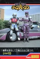 38[ノーマル]：ジャイロ