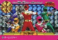 6[プリズム]：オーレンジャー