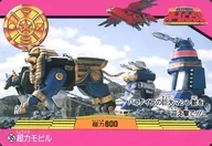 35[ノーマル]：超力モビル