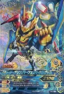 BS2-042[LR]：仮面ライダーグリスパーフェクトキングダム