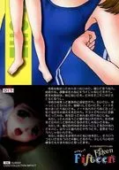 017[NORMAL]：大江 真弓