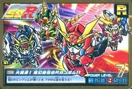 174[ノーマル]：大変身! 変幻自在のRガンダム!!
