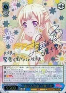 BD/W73-074SSP[SSP]：(ホロ)“重なる音楽”白鷺千聖(上坂すみれ虹箔押しサイン入り)