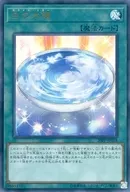 20PP-JP018[UR]：白の水鏡