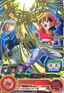 UM12-048[レア]：パン