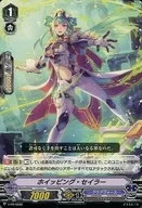 V-PR/0282[PR]：ホイッピング・セイラー