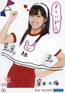 5：ハロプロ研修生/窪田七海/「Hello! Project 研修生発表会 2019 9月 ～煌～」コレクション生写真