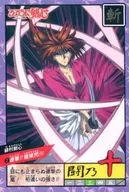 2[ノーマル]：連撃!!龍巣閃!!!