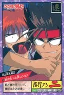 32[ノーマル]：息の合った珍コンビ!