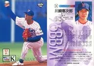 35[レギュラーカード]：川崎憲次郎