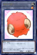 TK01-JP023[UR]：羊トークン(橙)