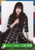 上村莉菜/座り/2020-SPRING-04/欅坂46ランダム生写真 ＜2019夏フェス衣装＞