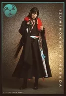 有澤樟太郎(和泉守兼定)/全身・衣装1・キャラクターショット/「ミュージカル 『刀剣乱舞』 ～幕末天狼傳 2020～」ブロマイド 刀剣男士(ライブver.)