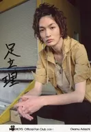 ☆D-BOYS/足立理/直筆サイン入り・膝上・衣装ベージュ・座り・左向き・両手組み/D-BOYS Official Fan Club 2008-1