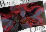 BSD④-13：尾崎紅葉/金色夜叉