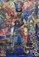 ZB1-049[LR]：仮面ライダービルド ジーニアスフォーム