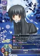 LO-2816[U]：しまこ