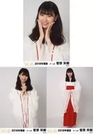 ◇菅原茉椰/2018年 SKE48 福袋 ランダム生写真 3種コンプリートセット