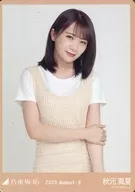 秋元真夏/上半身・かぎ針編み/「乃木坂46 2020.August-II」WebShop限定 生写真カード