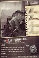gg661592_1