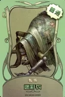 IDV-MC02-036A[普通]：結魂者(ヴィオレッタ)/迷彩服